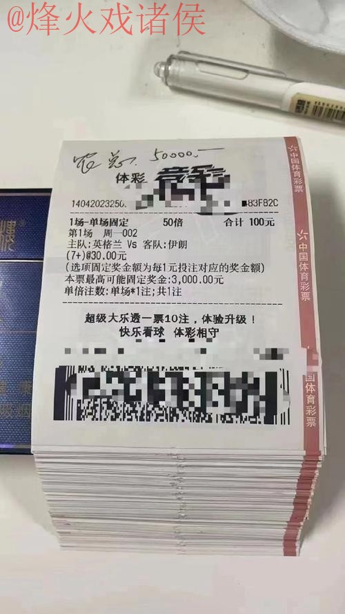 世界杯投注开户 世界杯投注开户