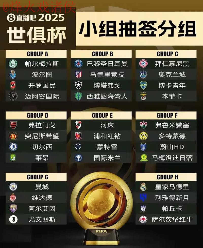 世界杯外围推荐全站 世界杯外围推荐全站